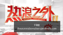曼城案件,英超高层追,责决策解读,FB体育官网,FB体育App,FB体育下载,FB体育登录,FB体育平台